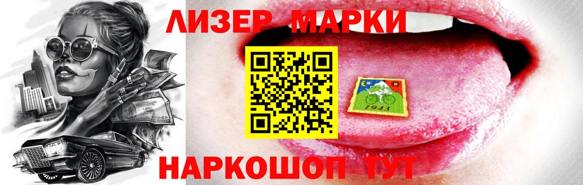 ЛСД экстази ecstasy Кинешма