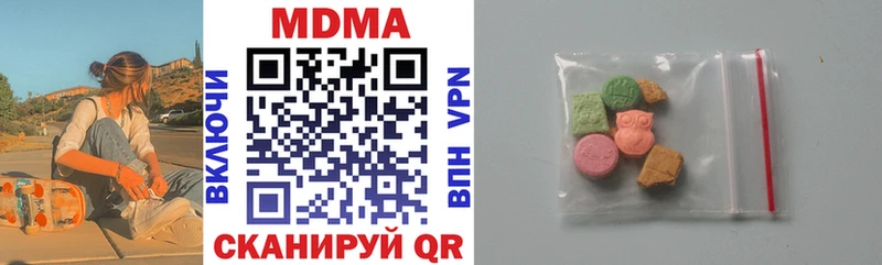 MDMA Molly  Кинешма 