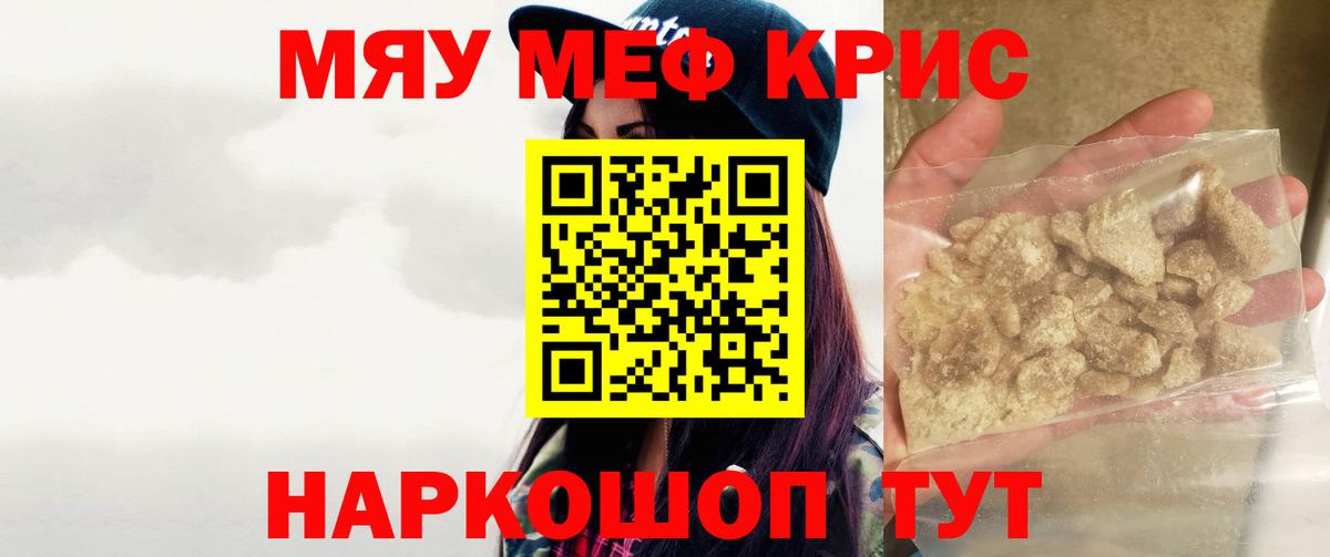МЕФ мука Кинешма