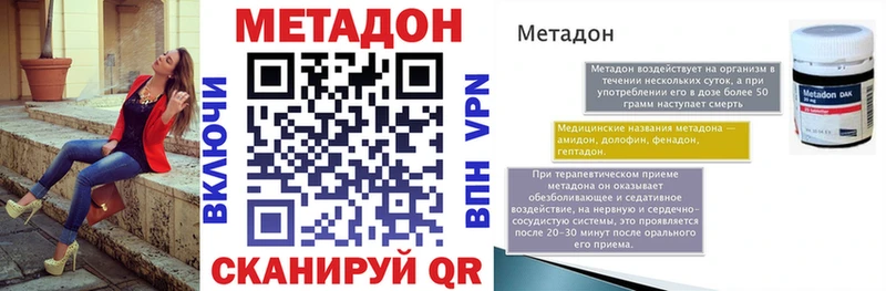 omg tor  Кинешма  мориарти какой сайт  МЕТАДОН кристалл 