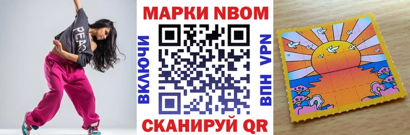 OMG tor  Кинешма  Марки 25I-NBOMe 1,8мг 