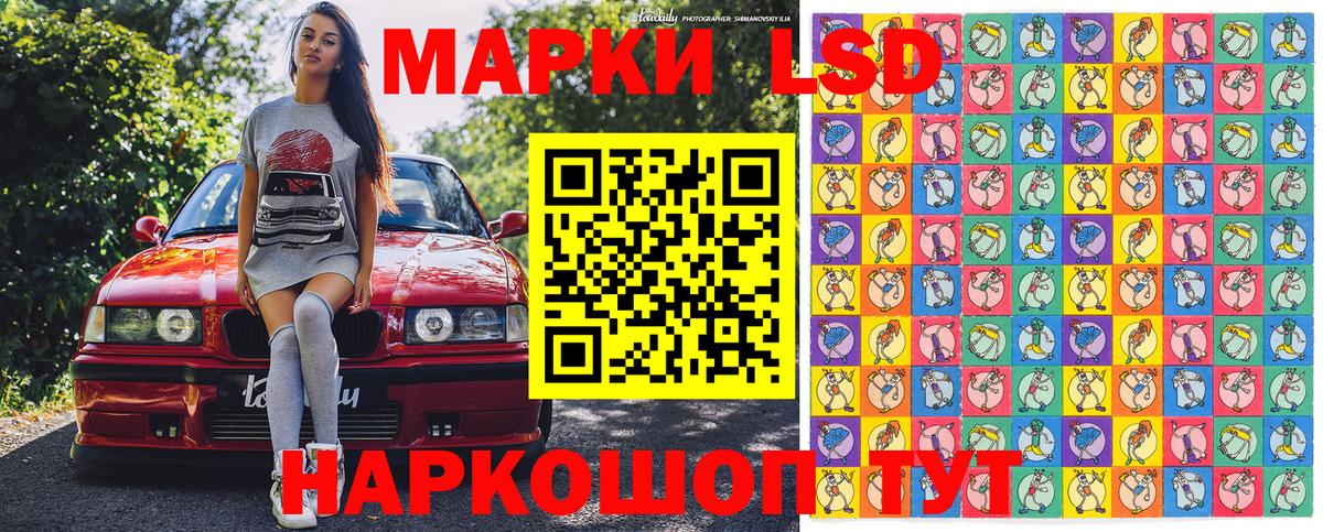 Марки N-bome 1,8мг  Марки N-bome 1,8мг  Кинешма  Вход с VPN 