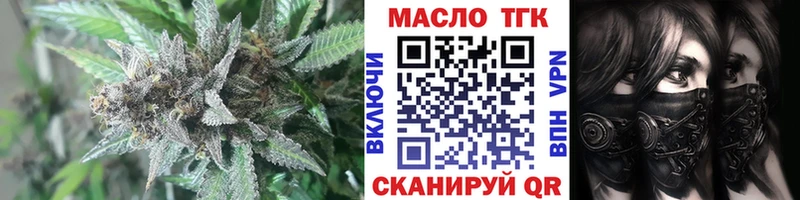 цены   blacksprut онион  ТГК концентрат  Кинешма 