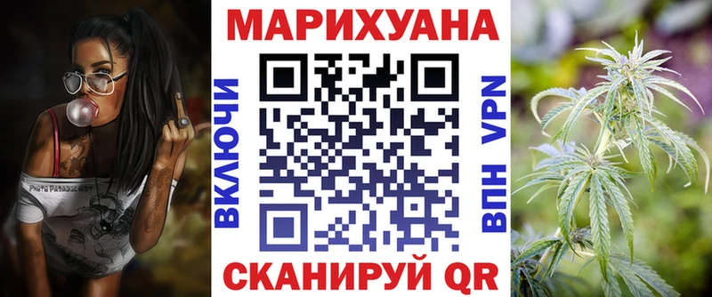 Канабис тримм  Кинешма 